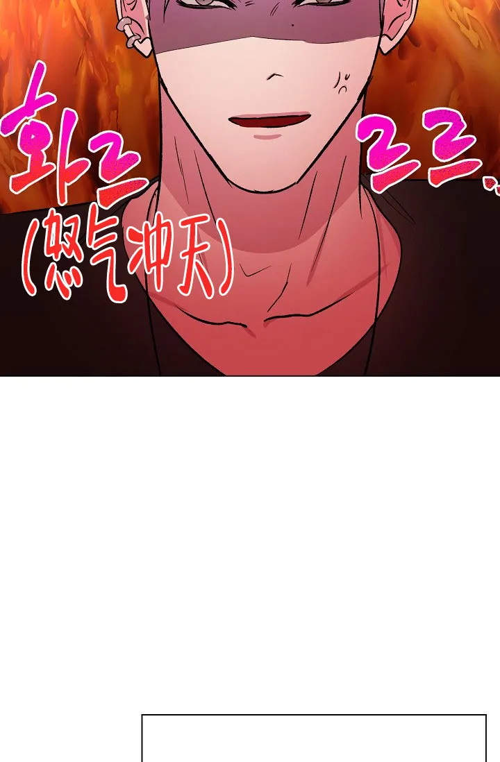 《羽下之物》第50话 第24页