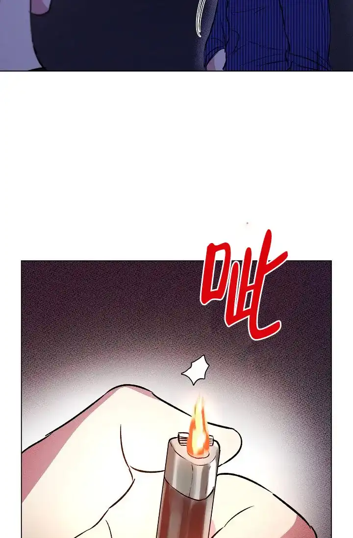 《羽下之物》第50话 第5页