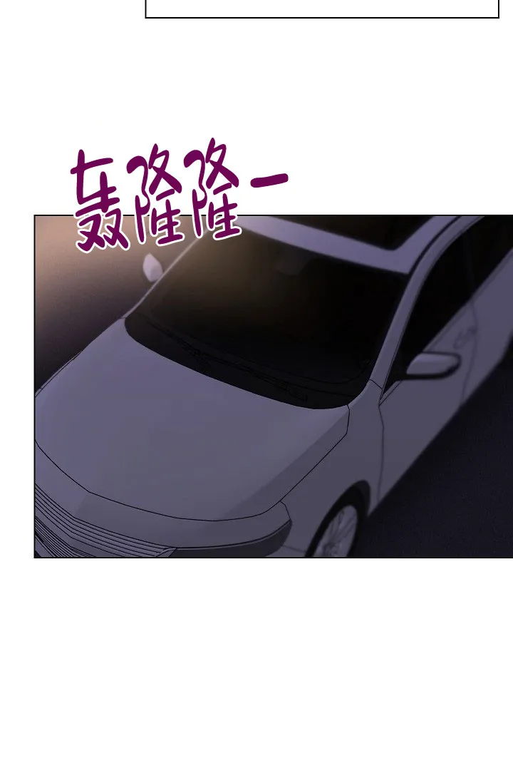 《羽下之物》第50话 第25页