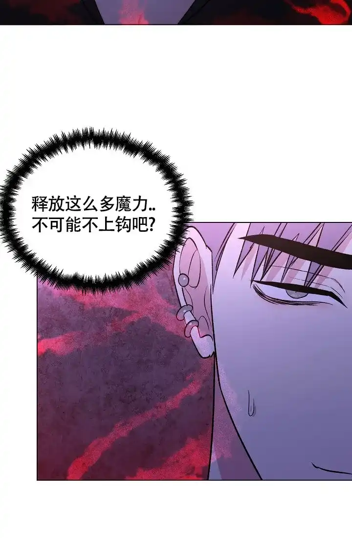 《羽下之物》第50话 第17页