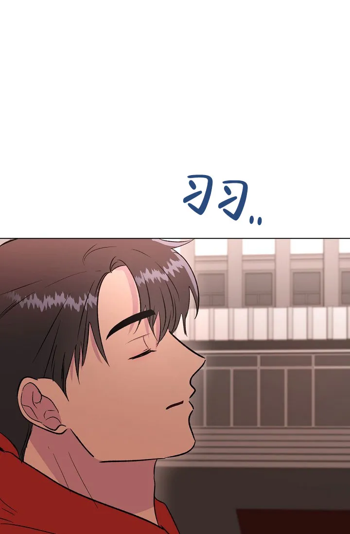 《羽下之物》第51话 第20页