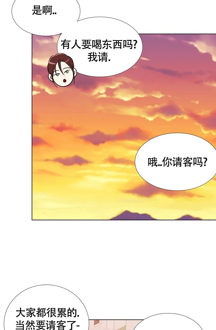《羽下之物》第51话 第18页