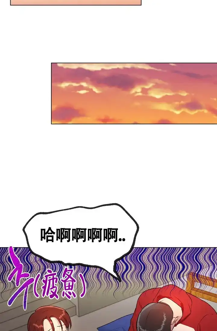 《羽下之物》第51话 第15页