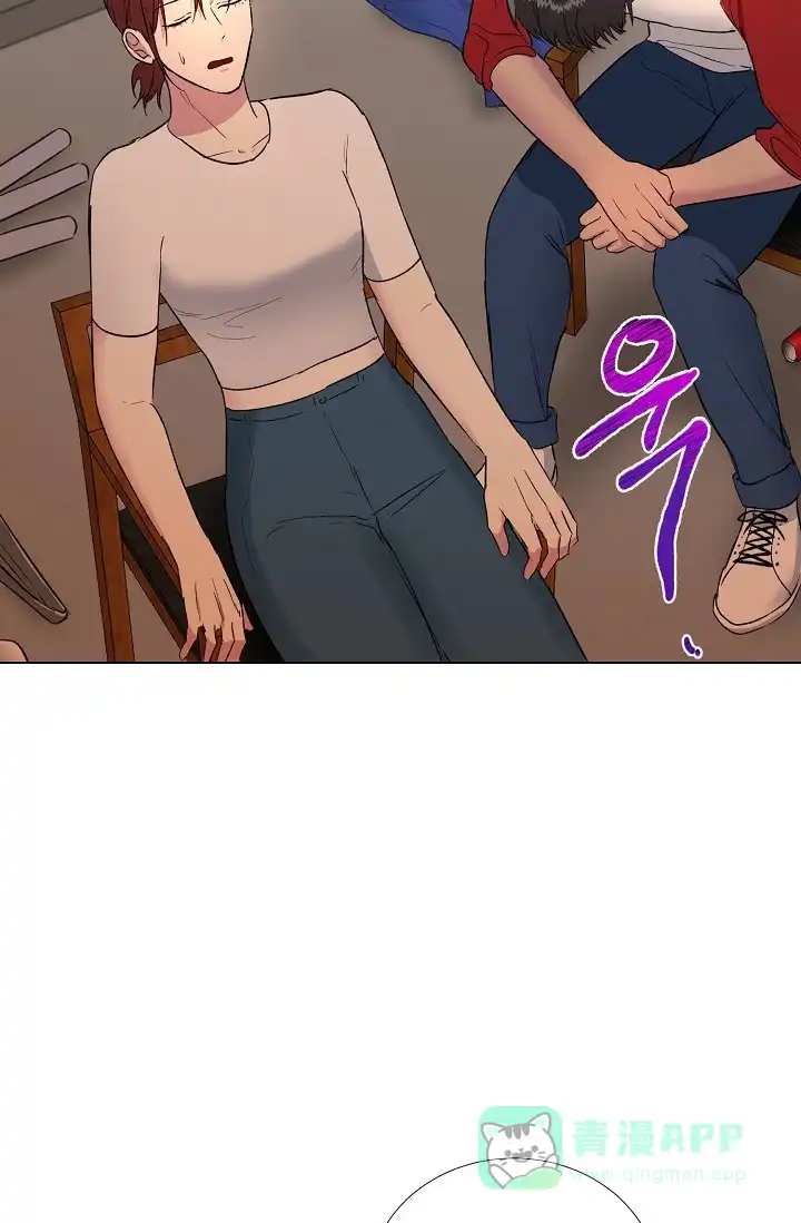 《羽下之物》第51话 第16页