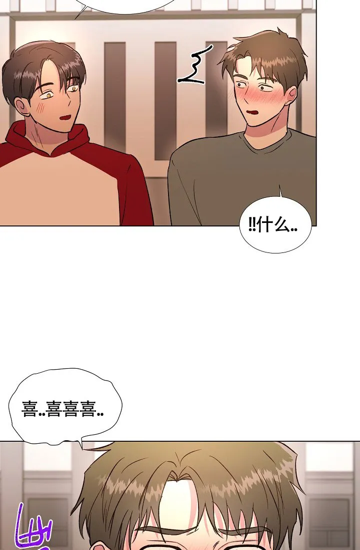 《羽下之物》第51话 第25页