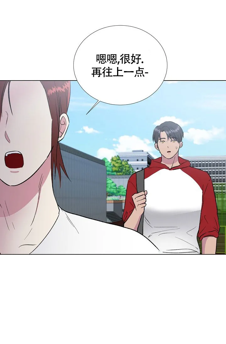 《羽下之物》第51话 第3页