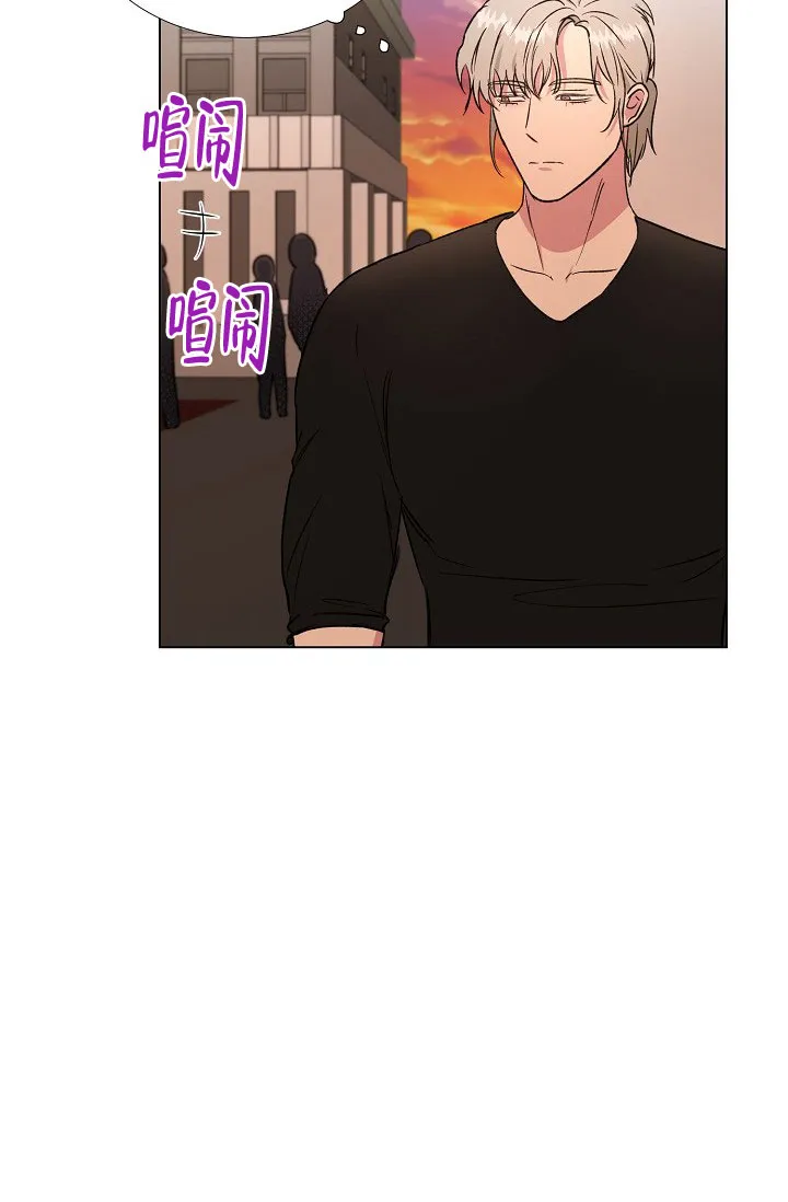 《羽下之物》第52话 第3页