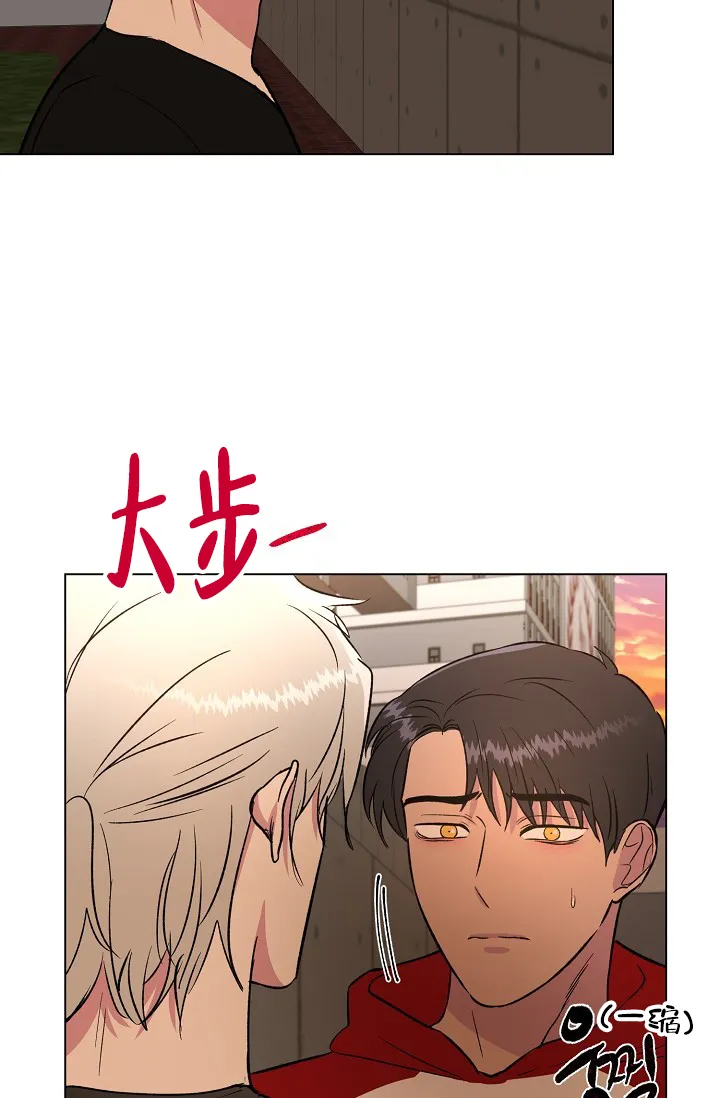 《羽下之物》第53话 第9页