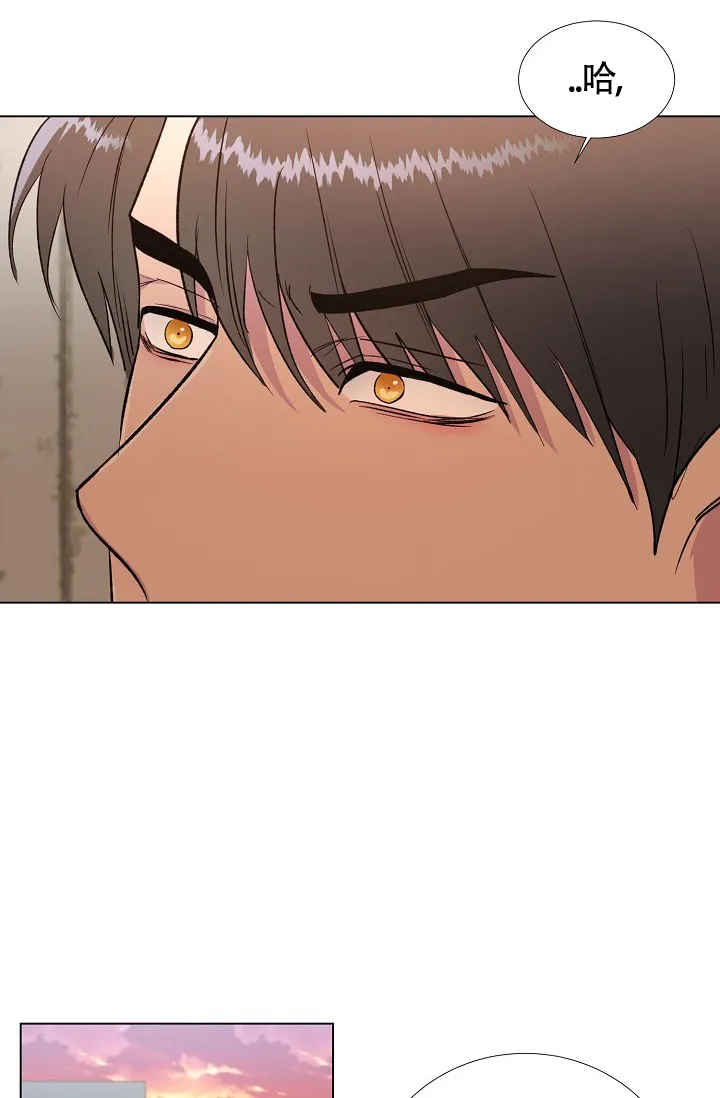 《羽下之物》第53话 第12页