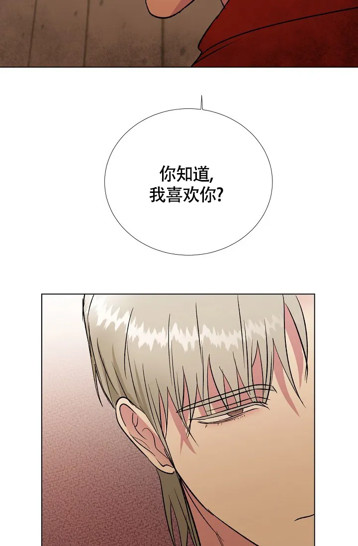 《羽下之物》第53话 第19页