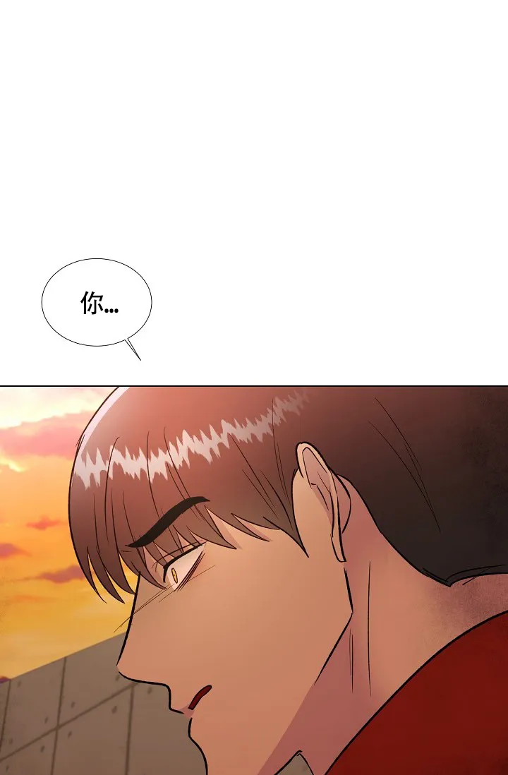 《羽下之物》第53话 第18页
