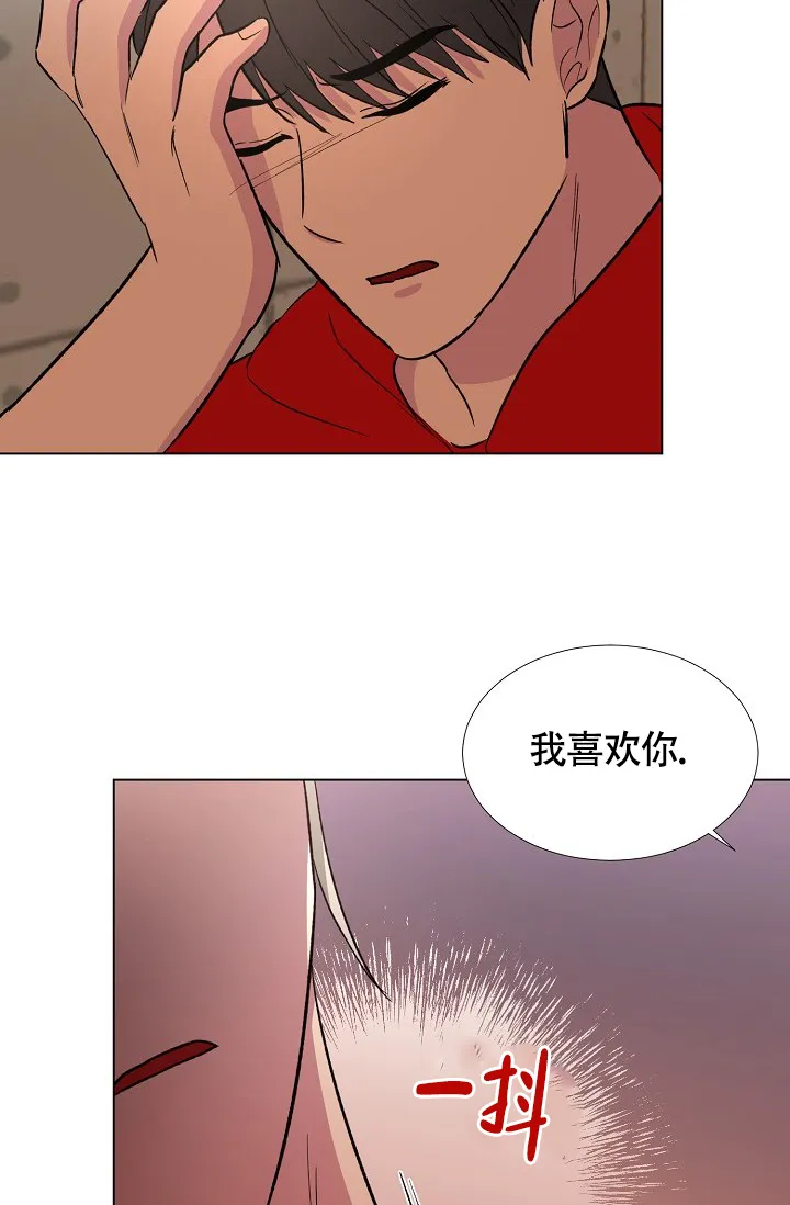 《羽下之物》第53话 第28页