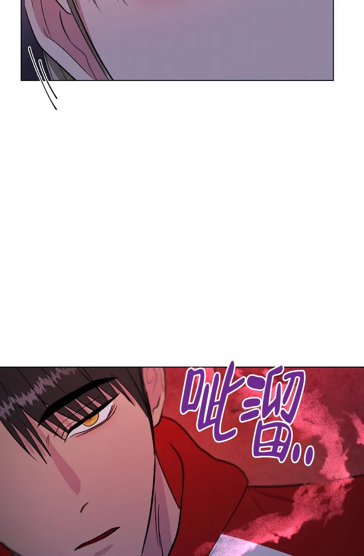 《羽下之物》第54话 第33页