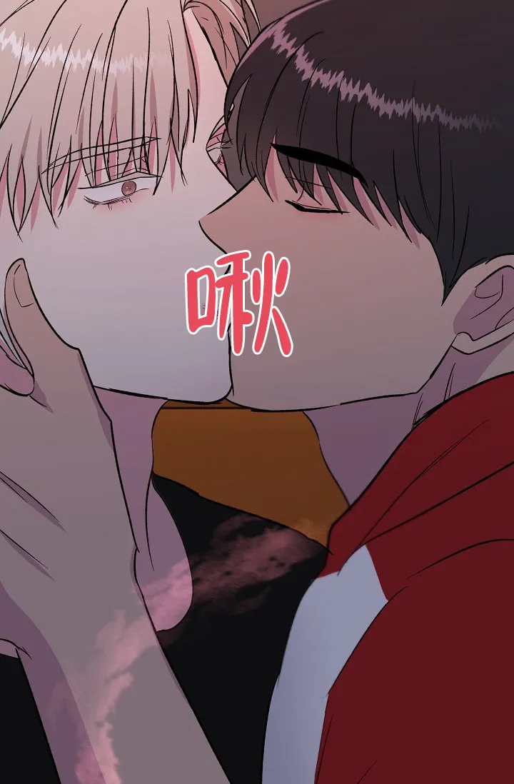 《羽下之物》第54话 第35页