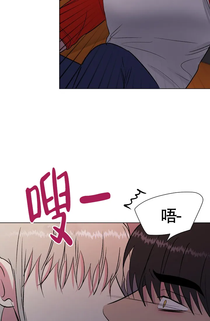 《羽下之物》第54话 第10页