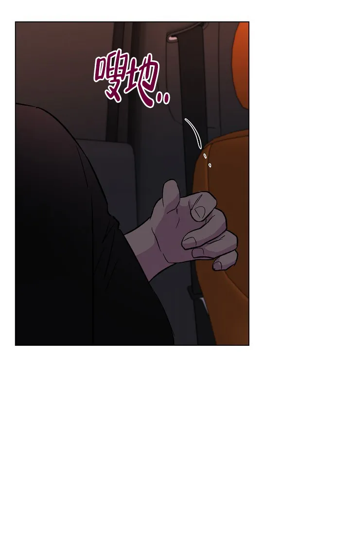 《羽下之物》第54话 第24页