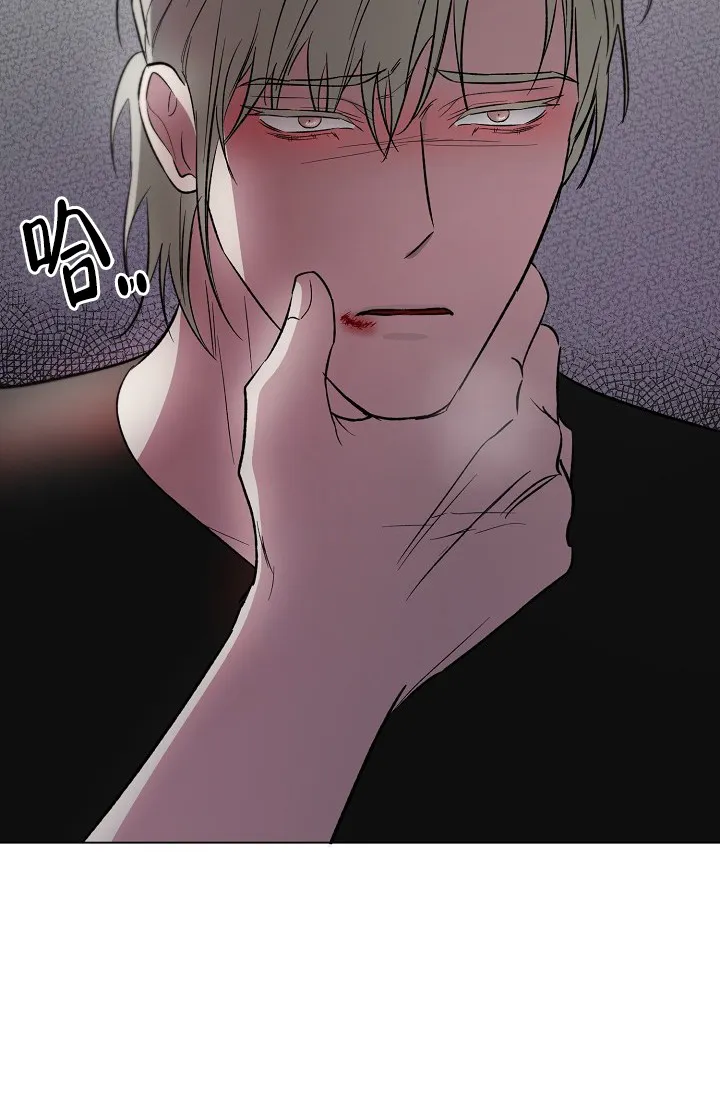 《羽下之物》第54话 第17页
