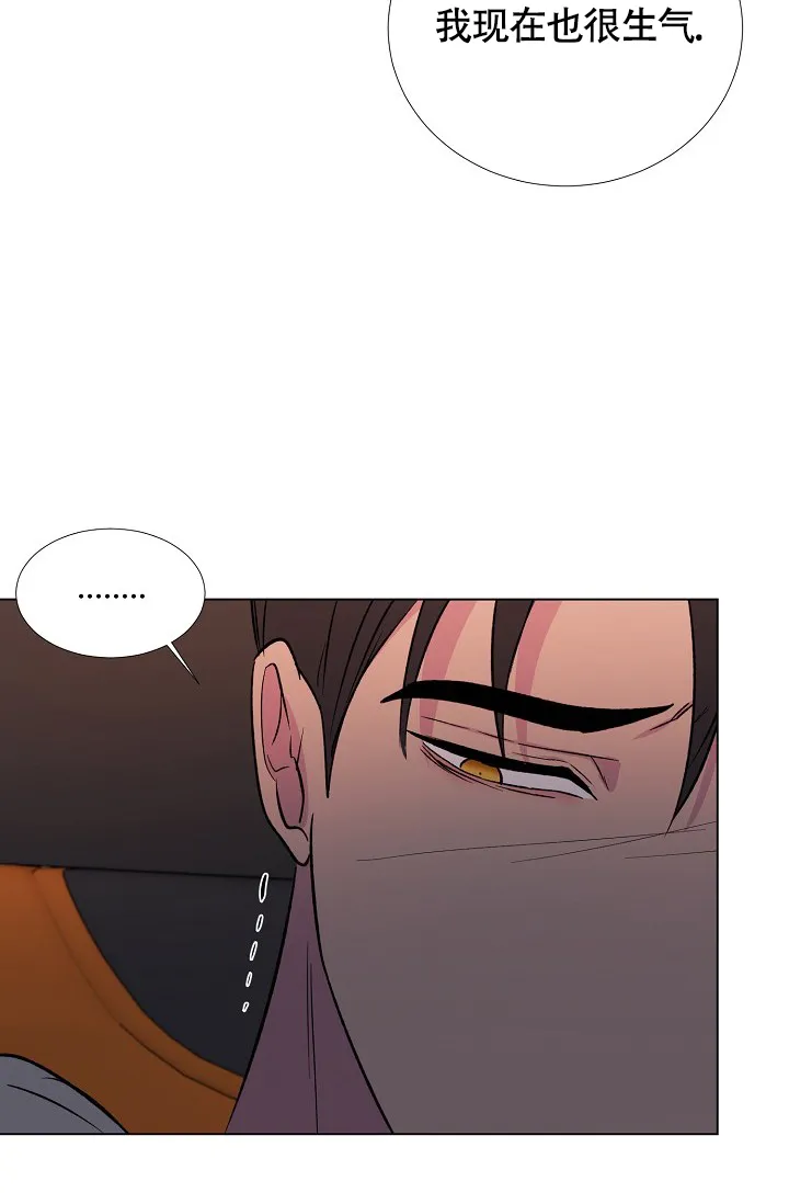 《羽下之物》第54话 第22页