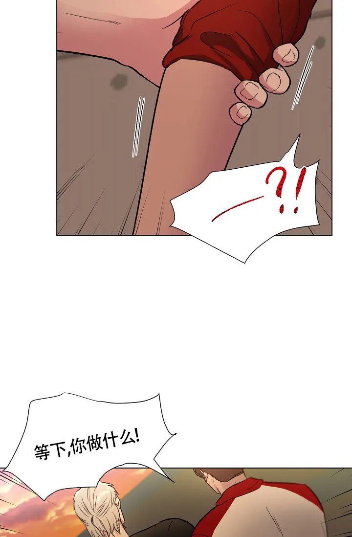《羽下之物》第54话 第7页