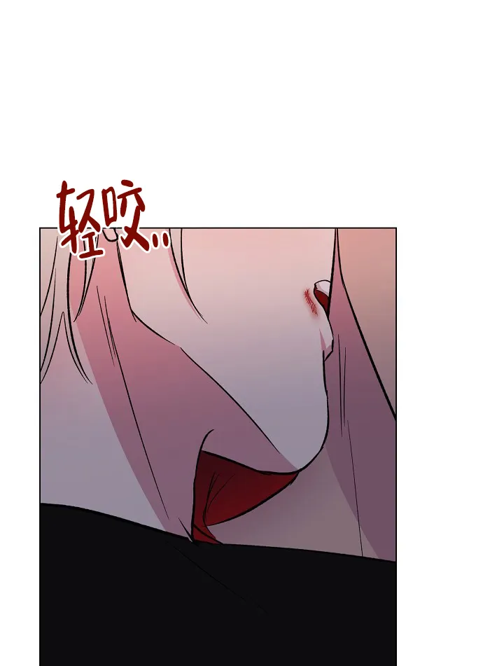 《羽下之物》第54话 第20页