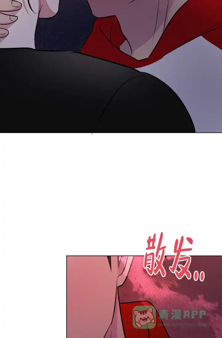 《羽下之物》第54话 第31页
