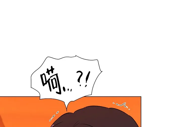 《羽下之物》第55话 第18页