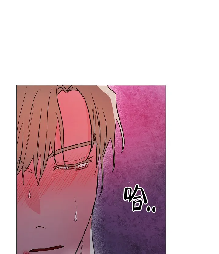 《羽下之物》第55话 第24页