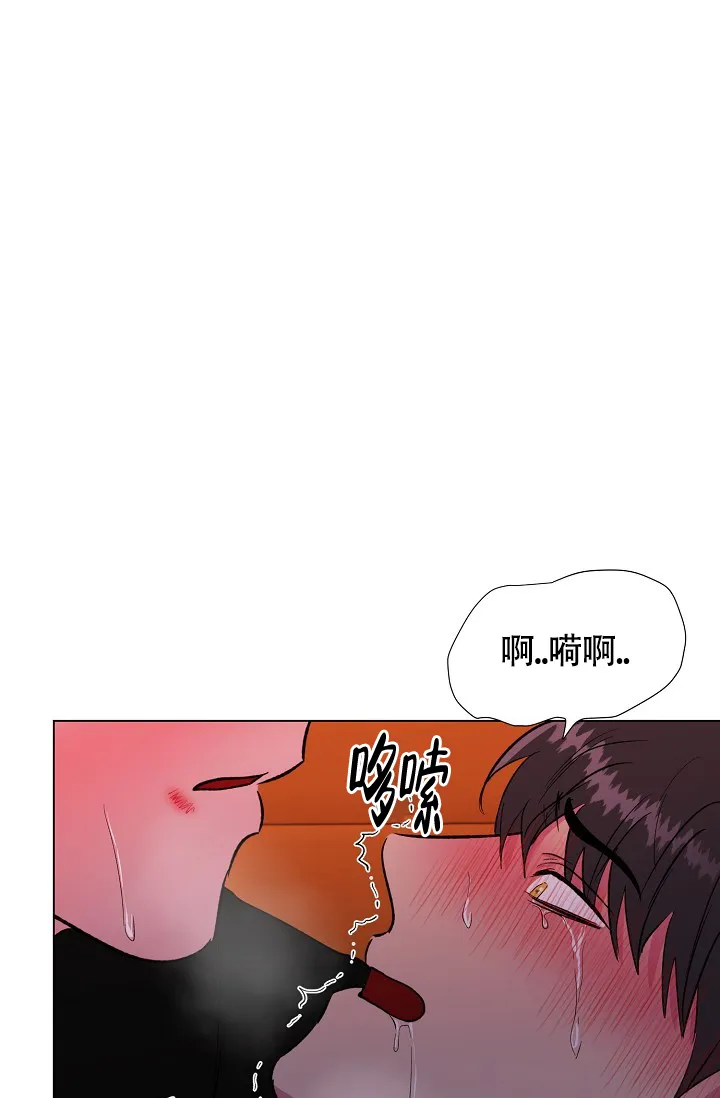 《羽下之物》第55话 第29页