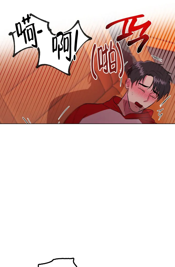 《羽下之物》第55话 第27页