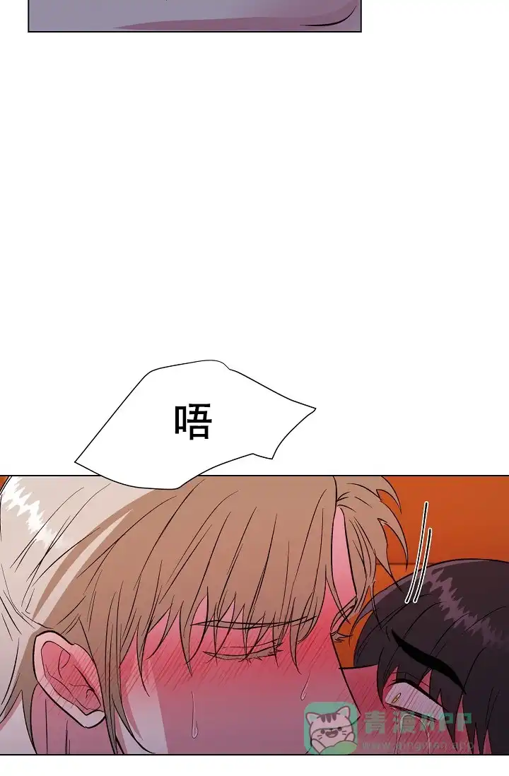 《羽下之物》第55话 第31页