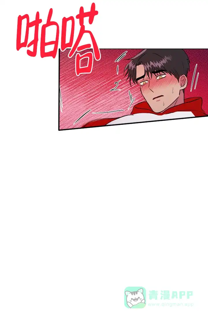 《羽下之物》第55话 第26页