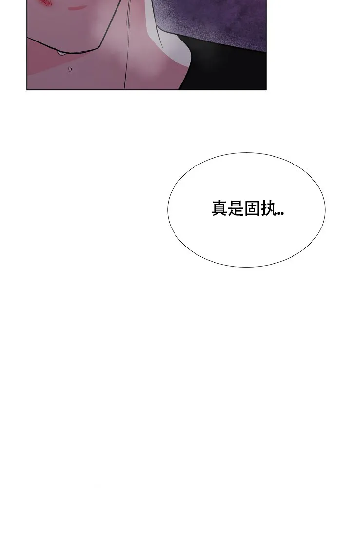 《羽下之物》第55话 第25页
