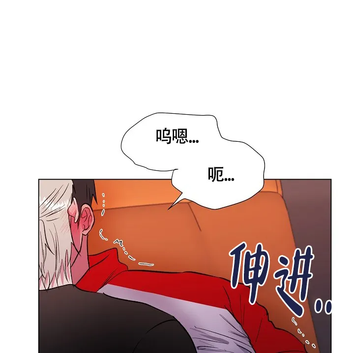 《羽下之物》第55话 第32页