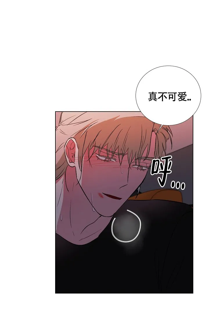 《羽下之物》第55话 第15页