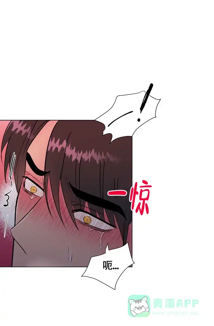 《羽下之物》第55话 第11页