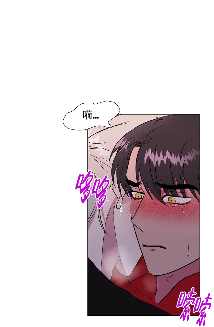 《羽下之物》第55话 第5页