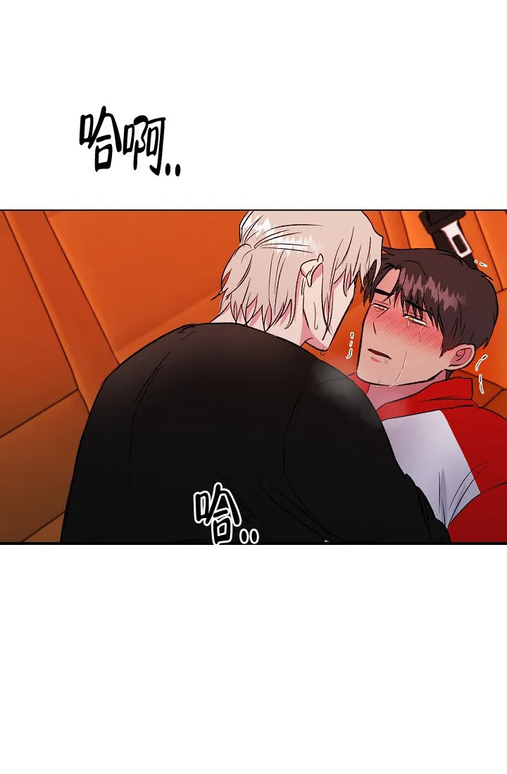 《羽下之物》第56话 第25页