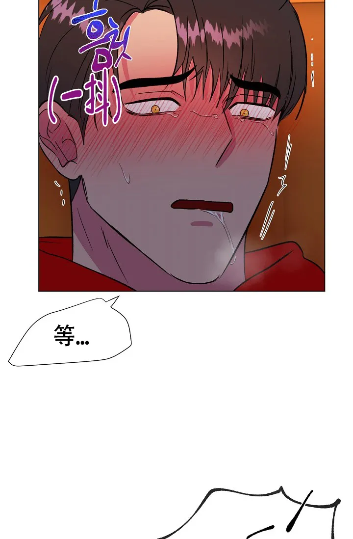 《羽下之物》第56话 第17页
