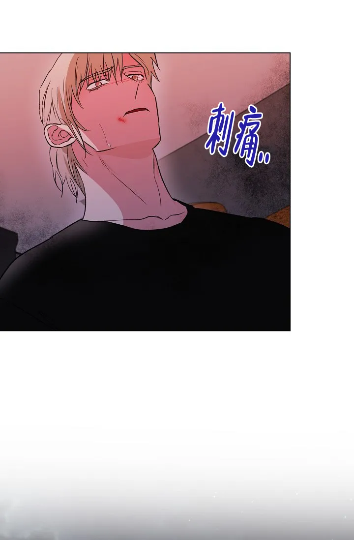 《羽下之物》第56话 第34页