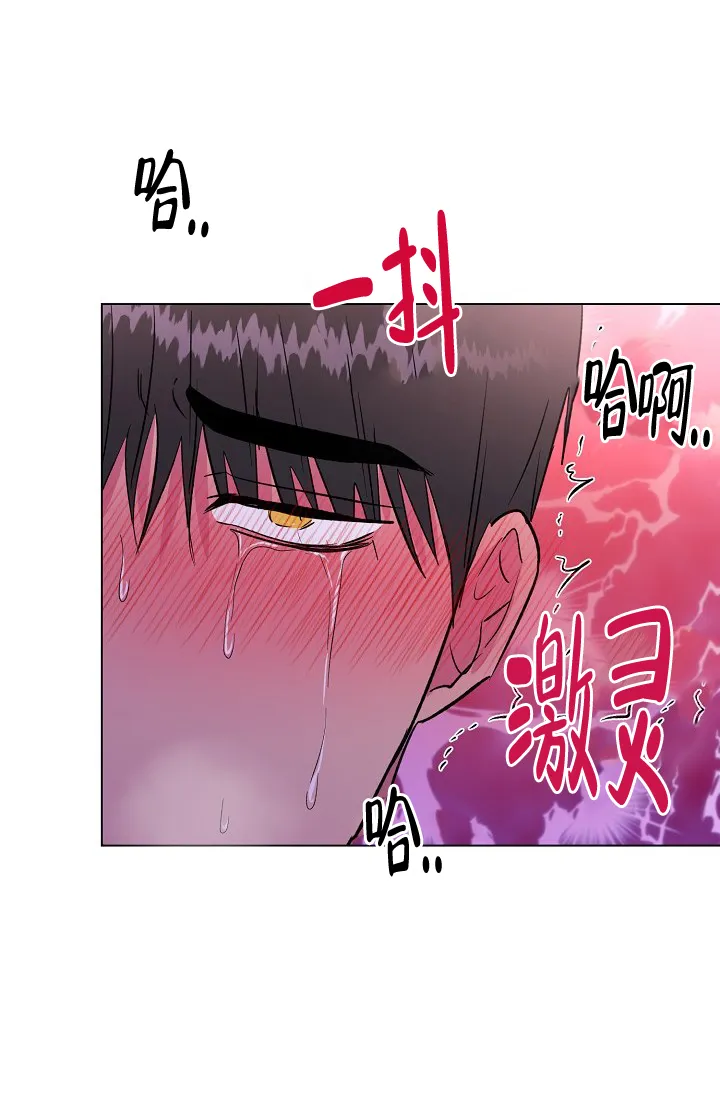 《羽下之物》第56话 第24页