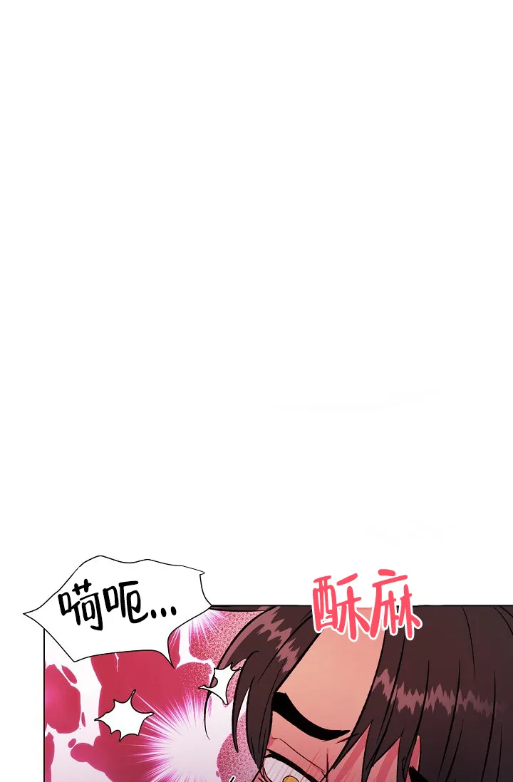 《羽下之物》第56话 第13页