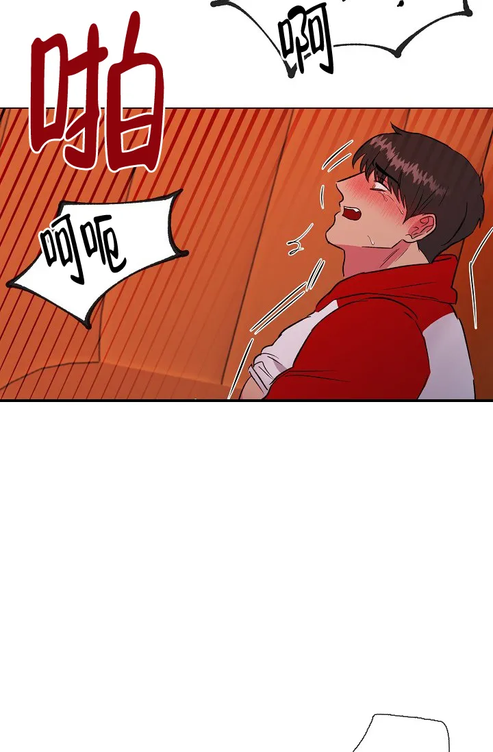 《羽下之物》第56话 第18页