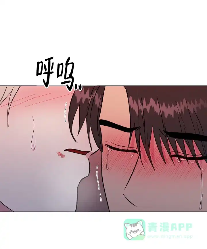 《羽下之物》第56话 第26页
