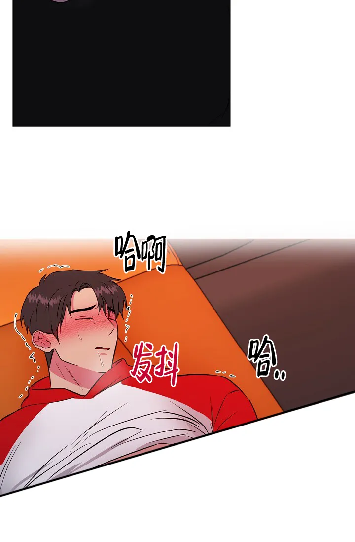 《羽下之物》第56话 第15页