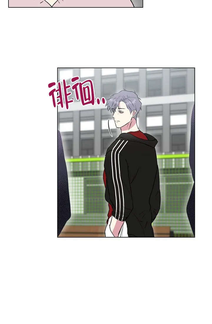 《羽下之物》第57话 第12页