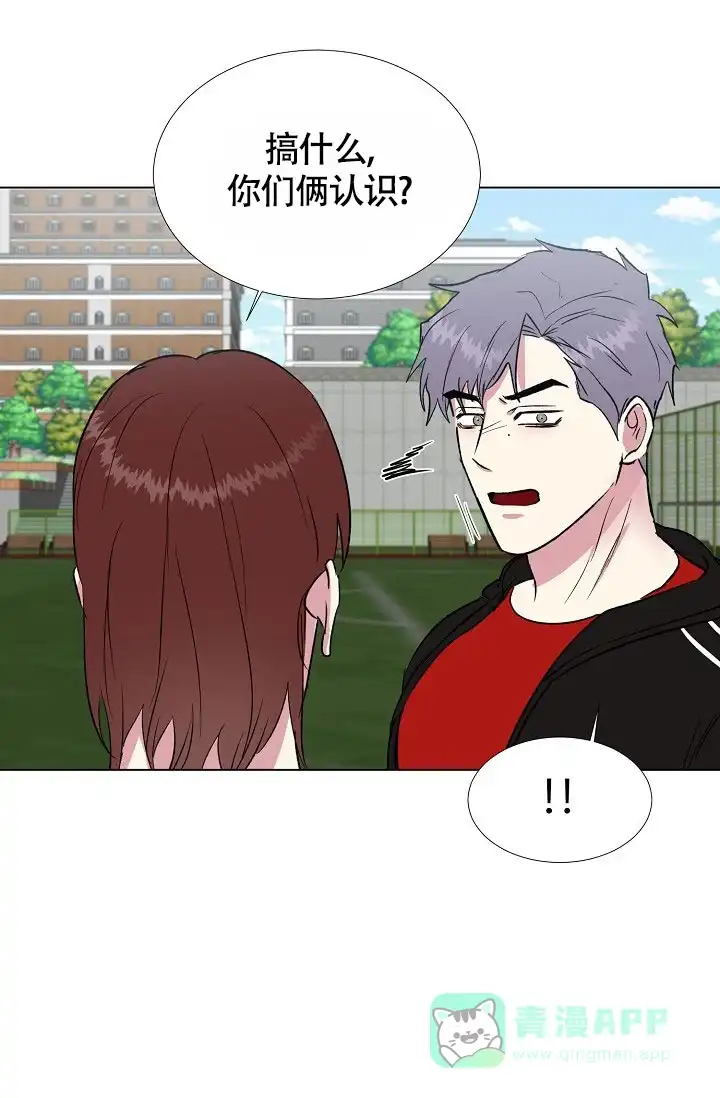 《羽下之物》第57话 第26页