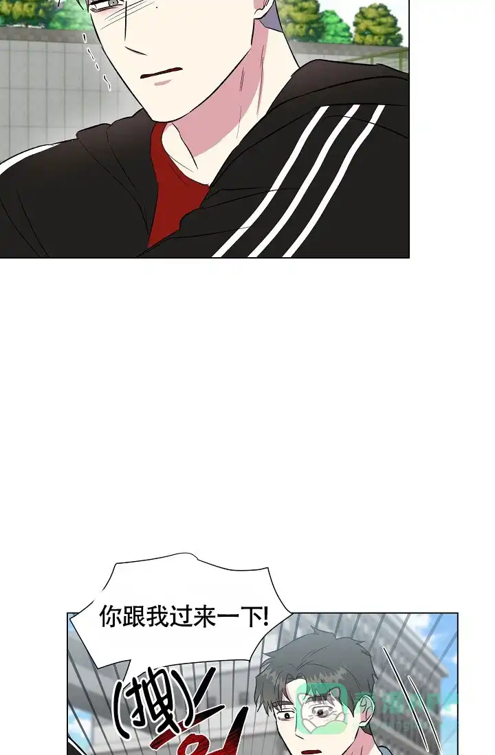 《羽下之物》第57话 第31页
