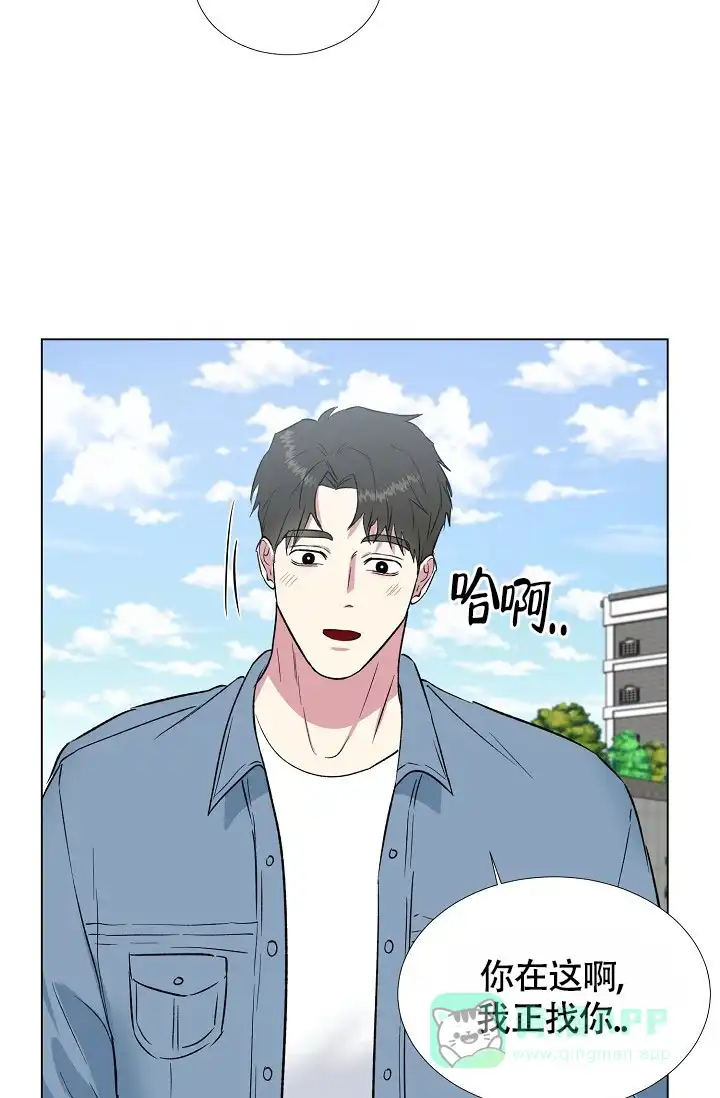 《羽下之物》第57话 第21页