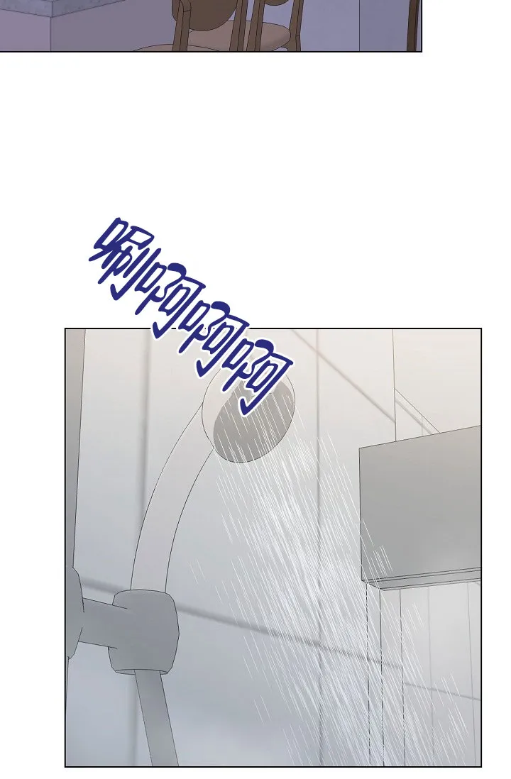《羽下之物》第57话 第2页