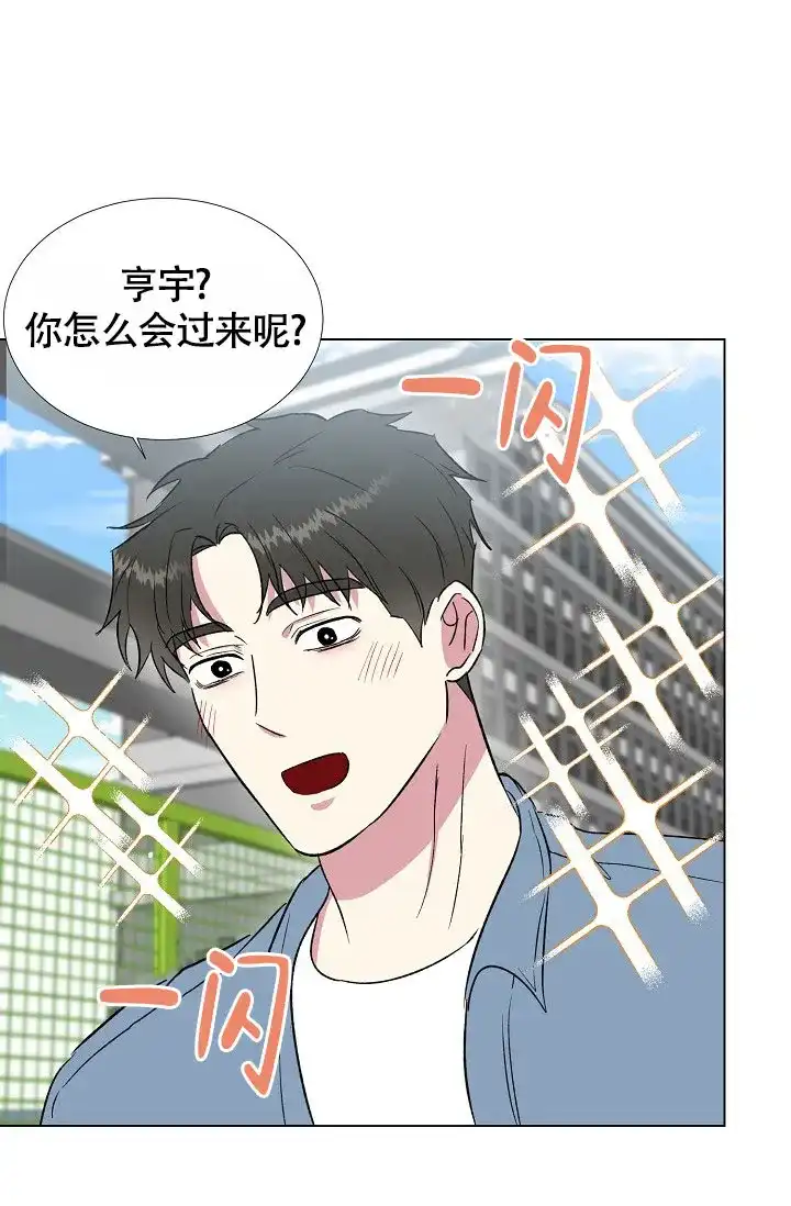 《羽下之物》第57话 第24页